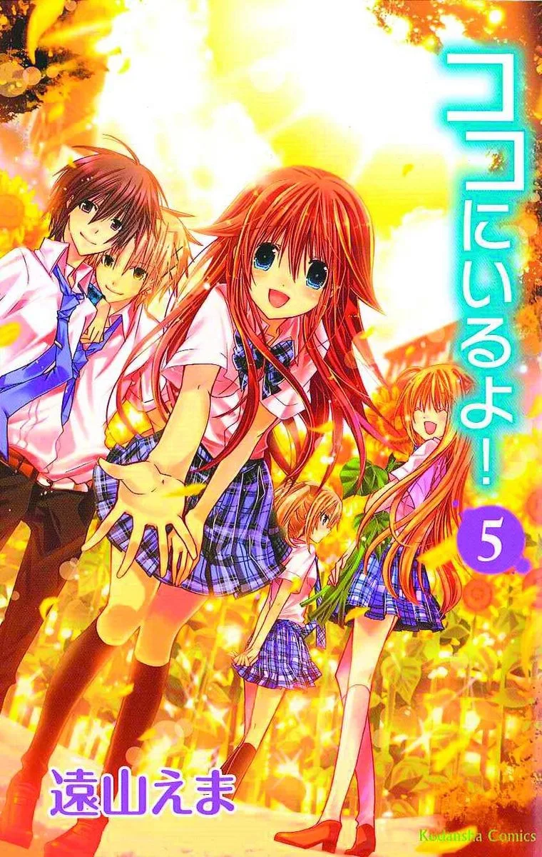 I Am Here! 2 von Kodansha Comics – Buchfoto
