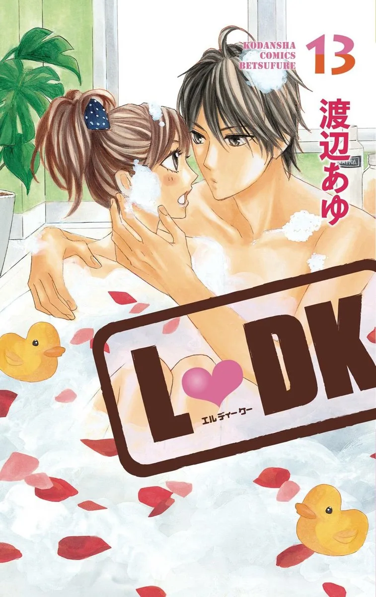 Ldk 13 fra Kodansha Comics – billede af bogen