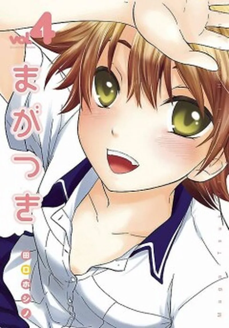 Maga Tsuki 4 fra Kodansha Comics – billede af bogen