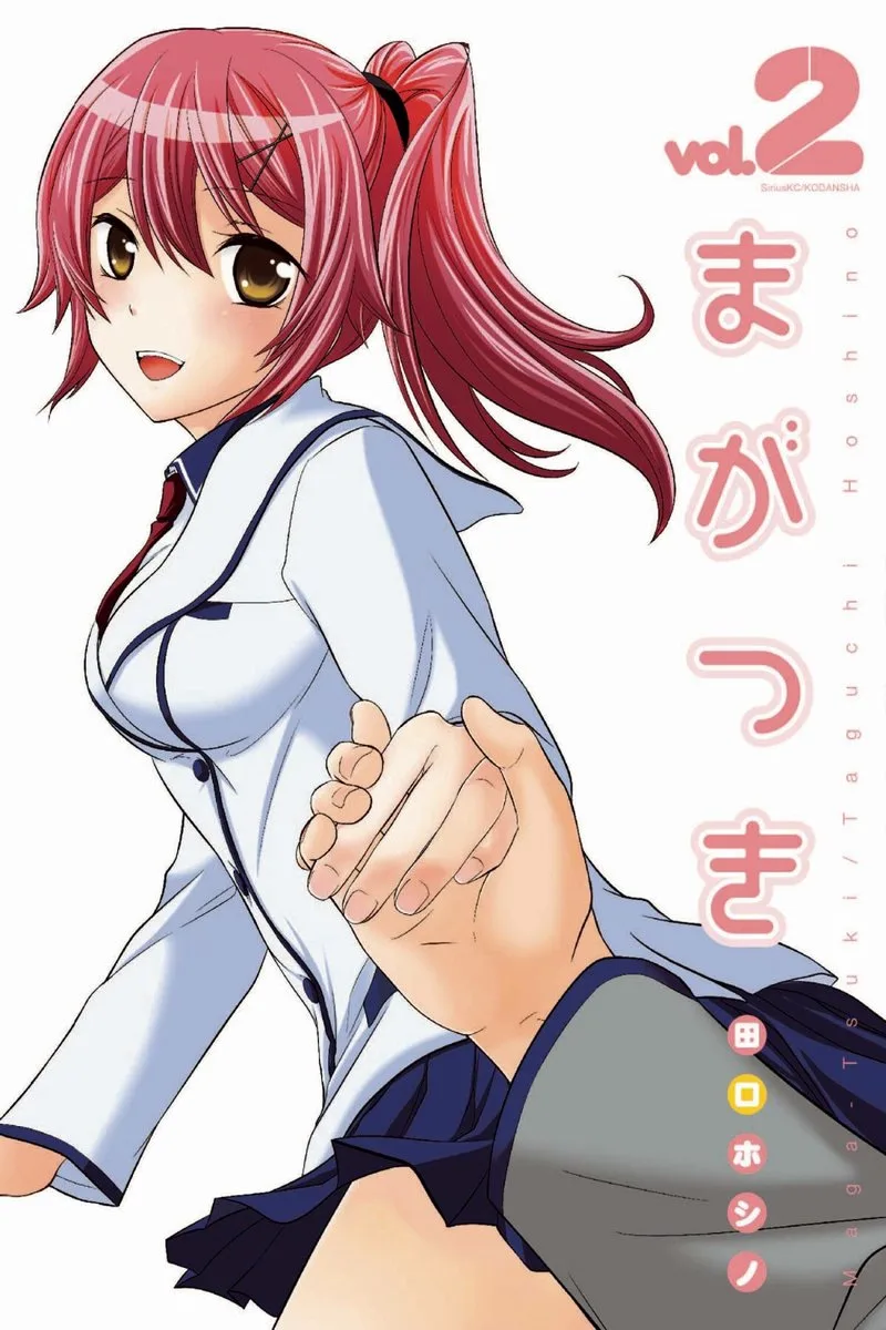 Magatsuki 2 von Kodansha Comics – Buchfoto