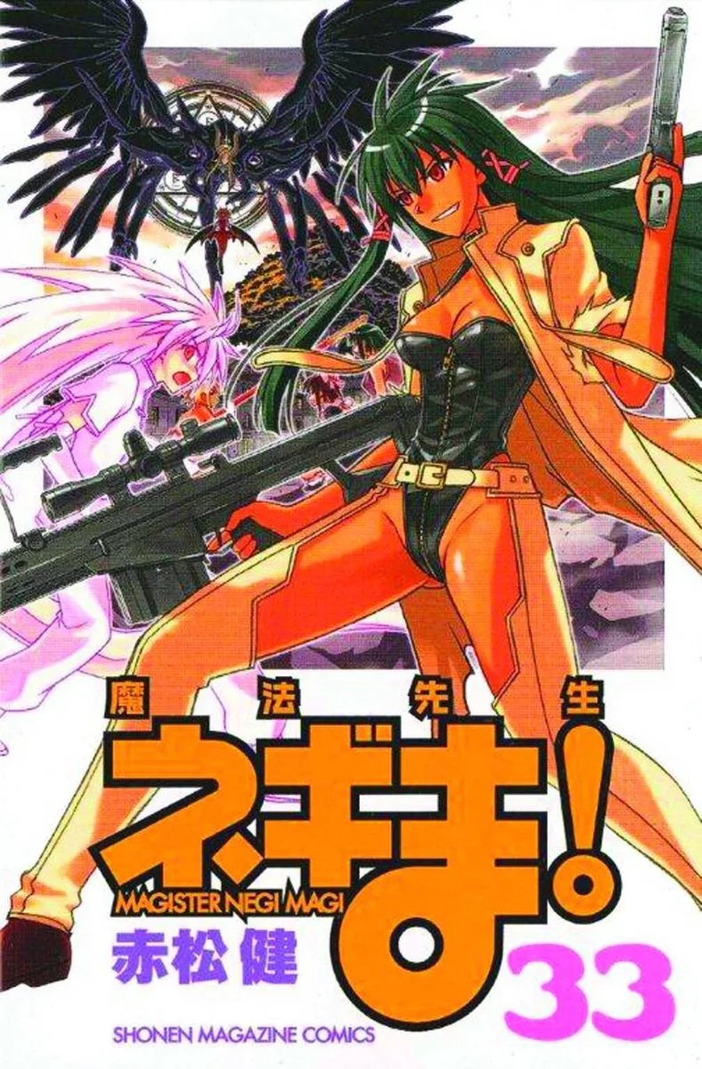 Negima! 33 de Kodansha Comics – photo du livre