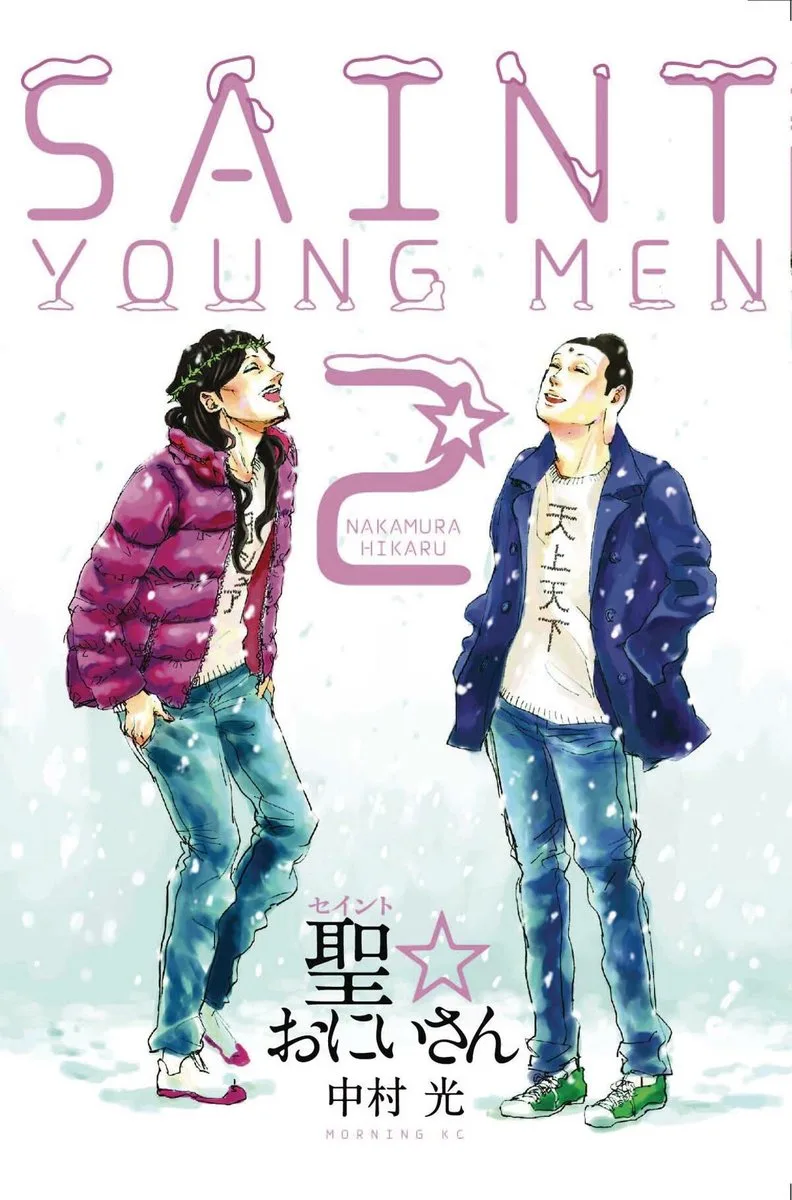 Saint Young Men 2 von Kodansha Comics – Buchfoto