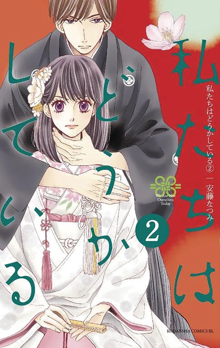Something's Wrong With Us 2 fra Kodansha Comics – billede af bogen