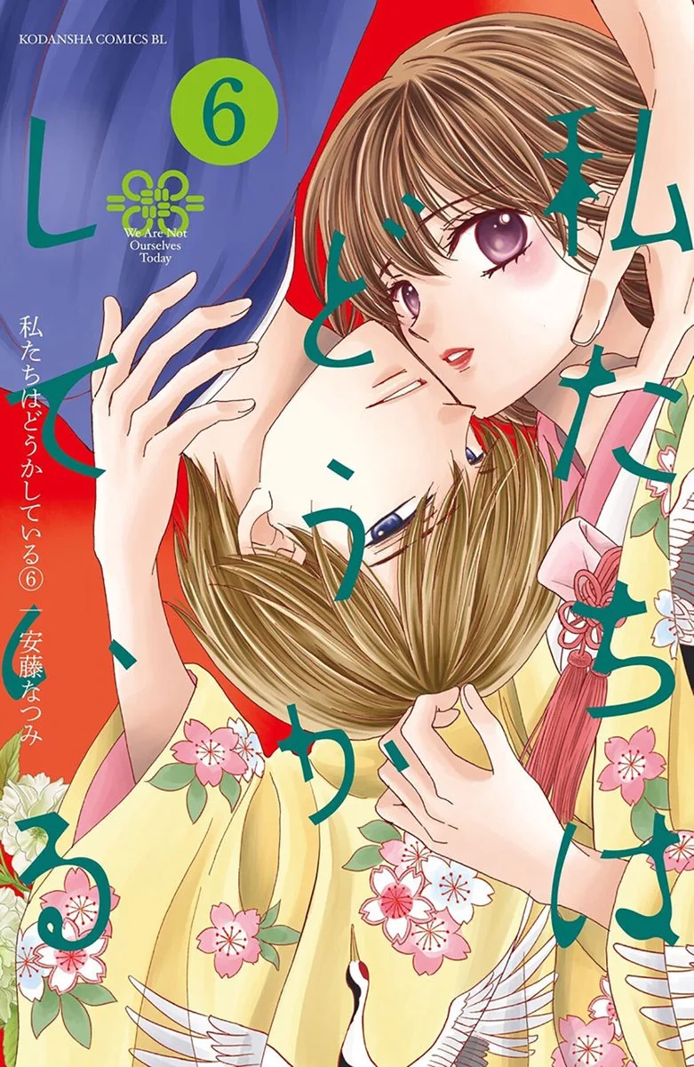 Something's Wrong With Us- Something's Wrong With Us 6 fra Kodansha Comics – billede af bogen