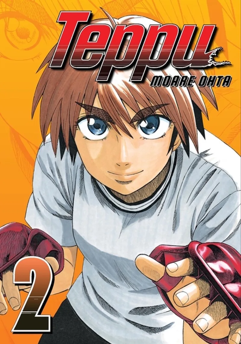 Teppu 2 von Kodansha Comics – Buchfoto