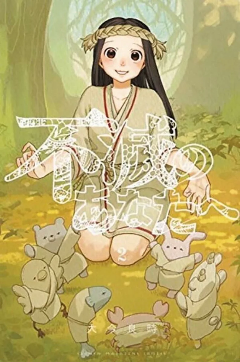 To Your Eternity 2 von Kodansha Comics – Buchfoto