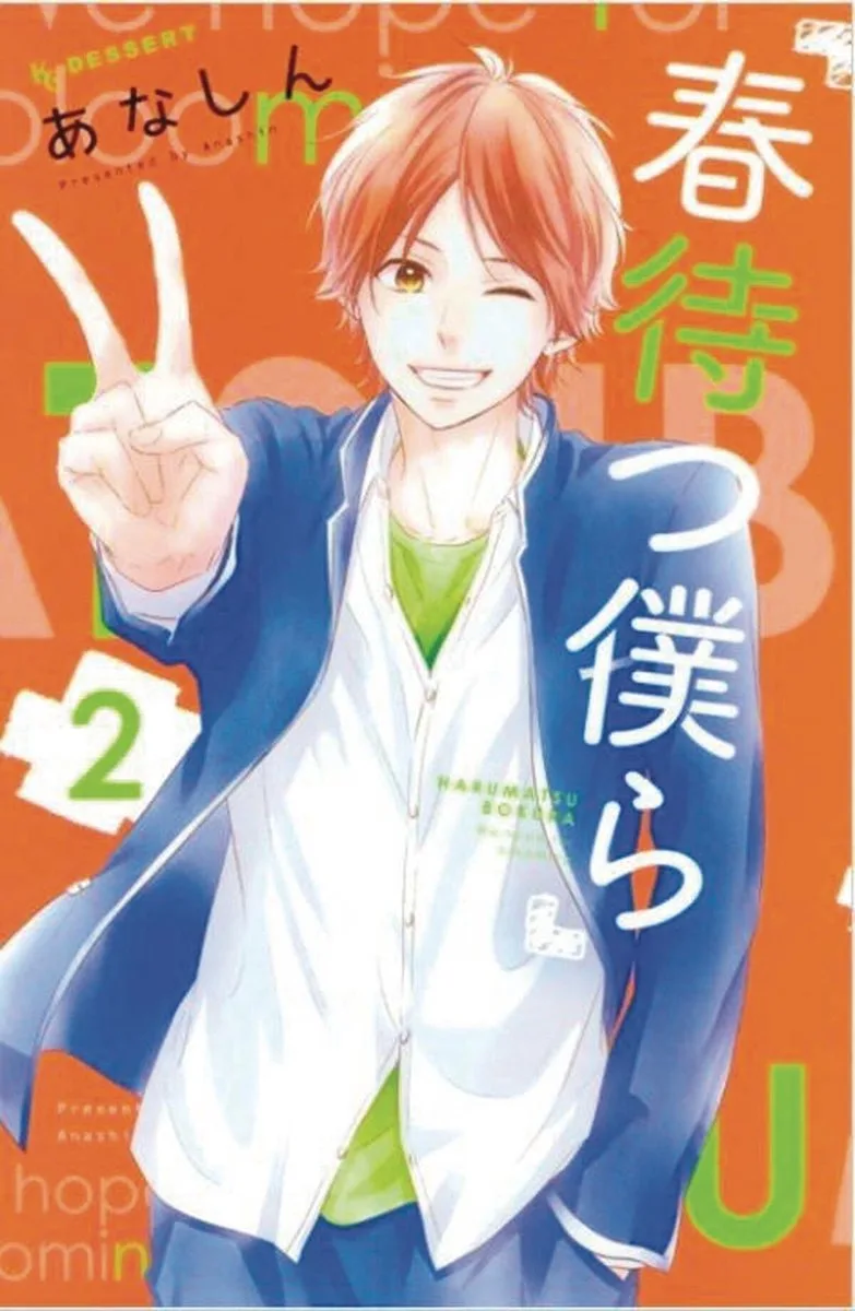Waiting for Spring 2 van Kodansha Comics – boekfoto
