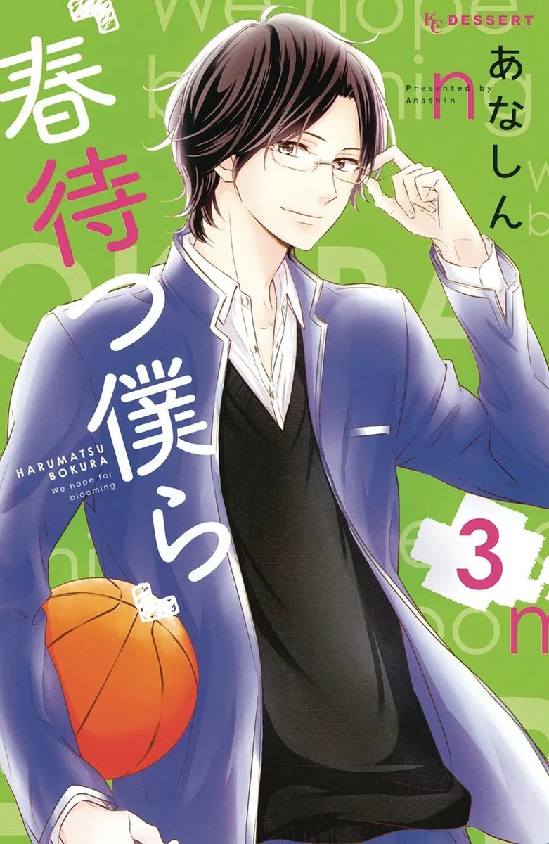 Waiting for Spring 3 von Kodansha Comics – Buchfoto