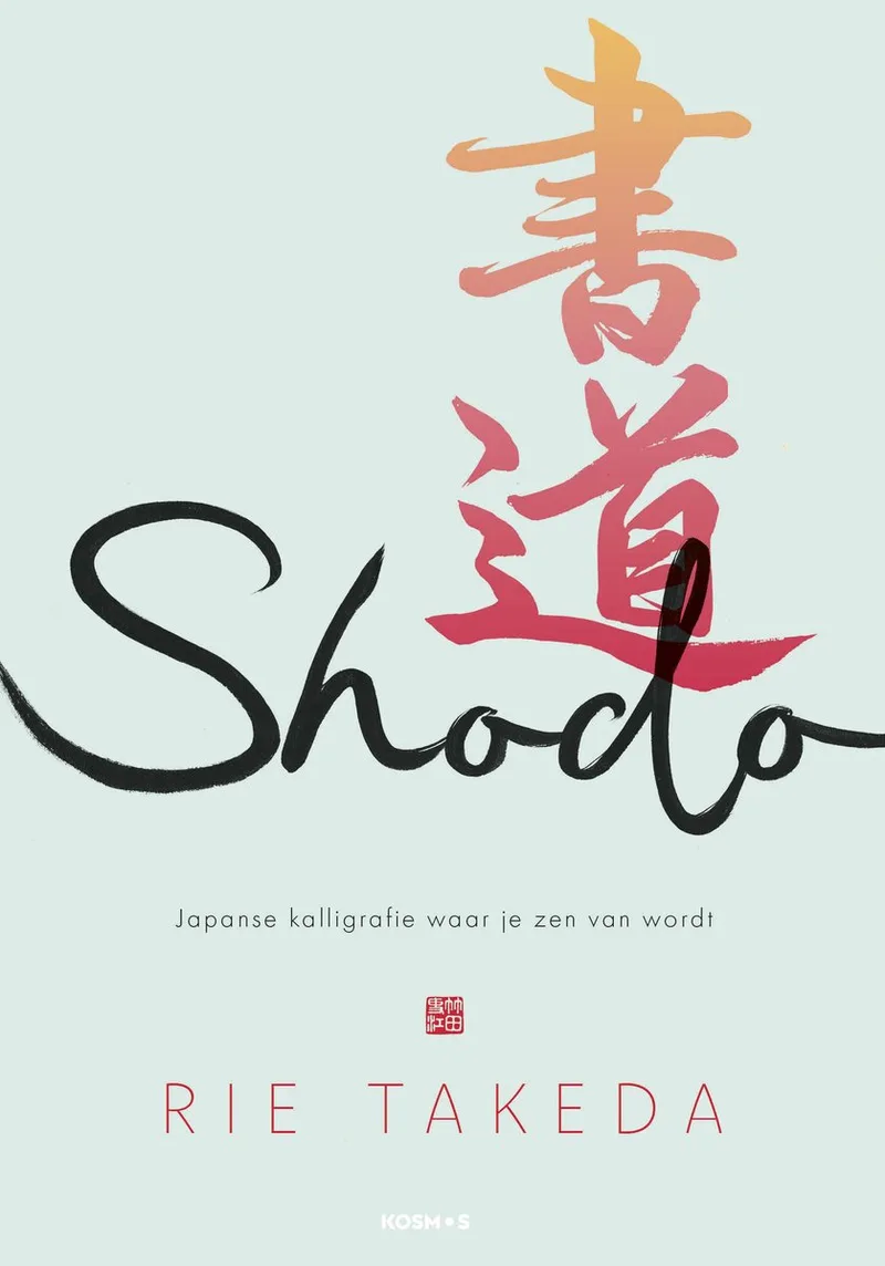 Shodo van KOSMOS – boekfoto