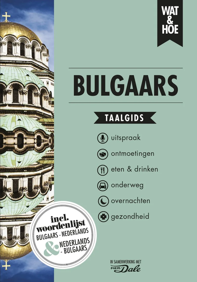 Wat & Hoe taalgids - Bulgaars van KOSMOS – boekfoto