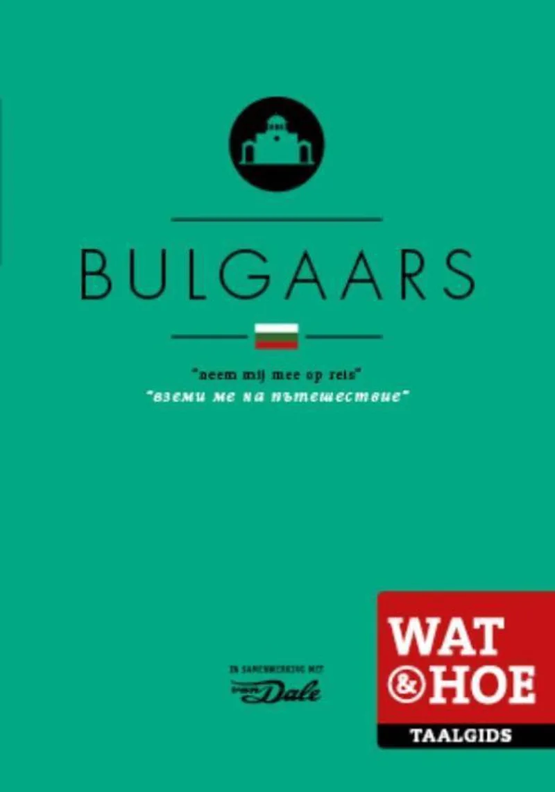 Wat & Hoe taalgids - Bulgaars von KOSMOS – Buchfoto