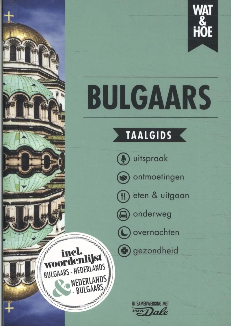 Wat & Hoe taalgids - Bulgaars von KOSMOS – Buchfoto