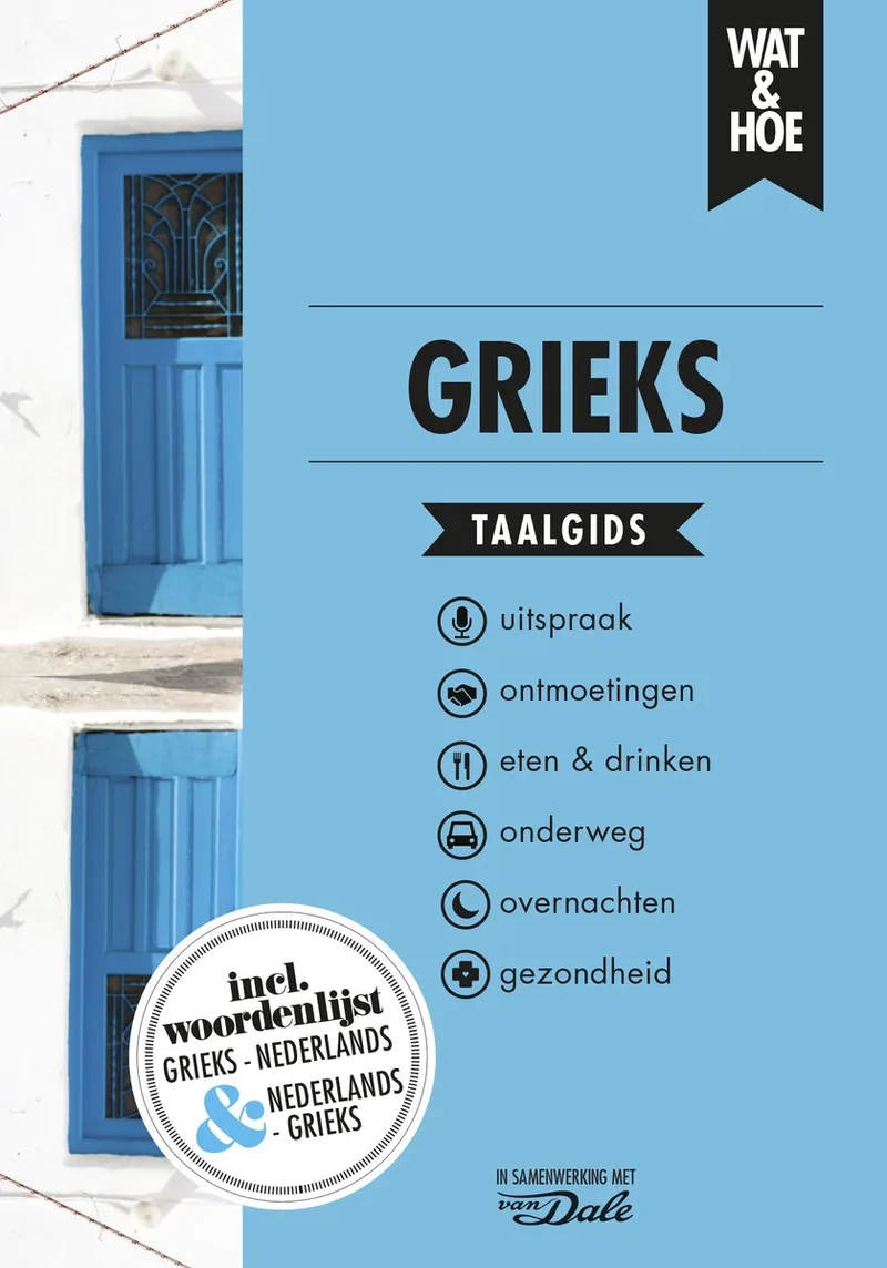 Wat & Hoe taalgids - Grieks van KOSMOS – boekfoto