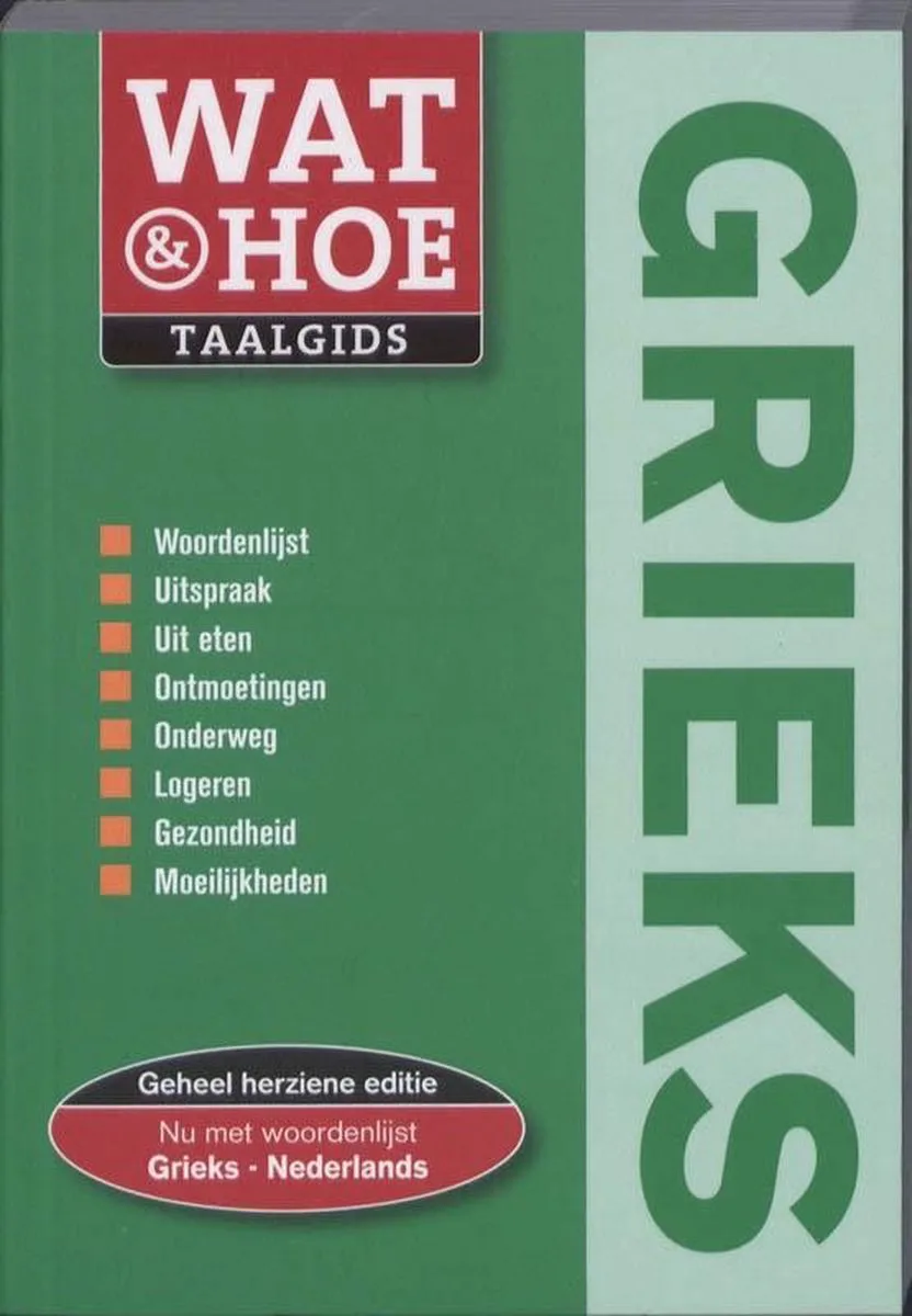 Wat & Hoe taalgids - Grieks von KOSMOS – Buchfoto