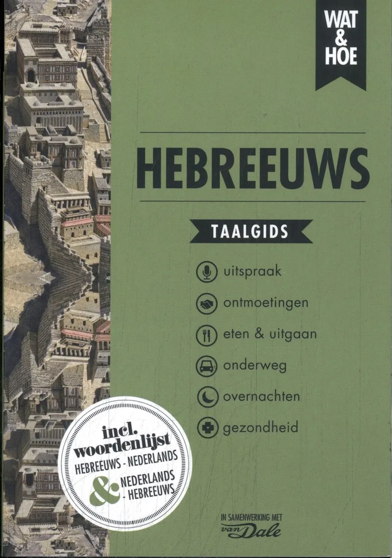 Wat & Hoe taalgids - Hebreeuws von KOSMOS – Buchfoto