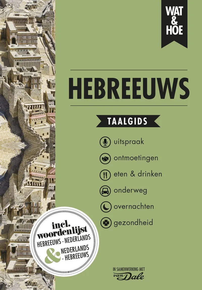 Wat & Hoe taalgids - Hebreeuws von KOSMOS – Buchfoto