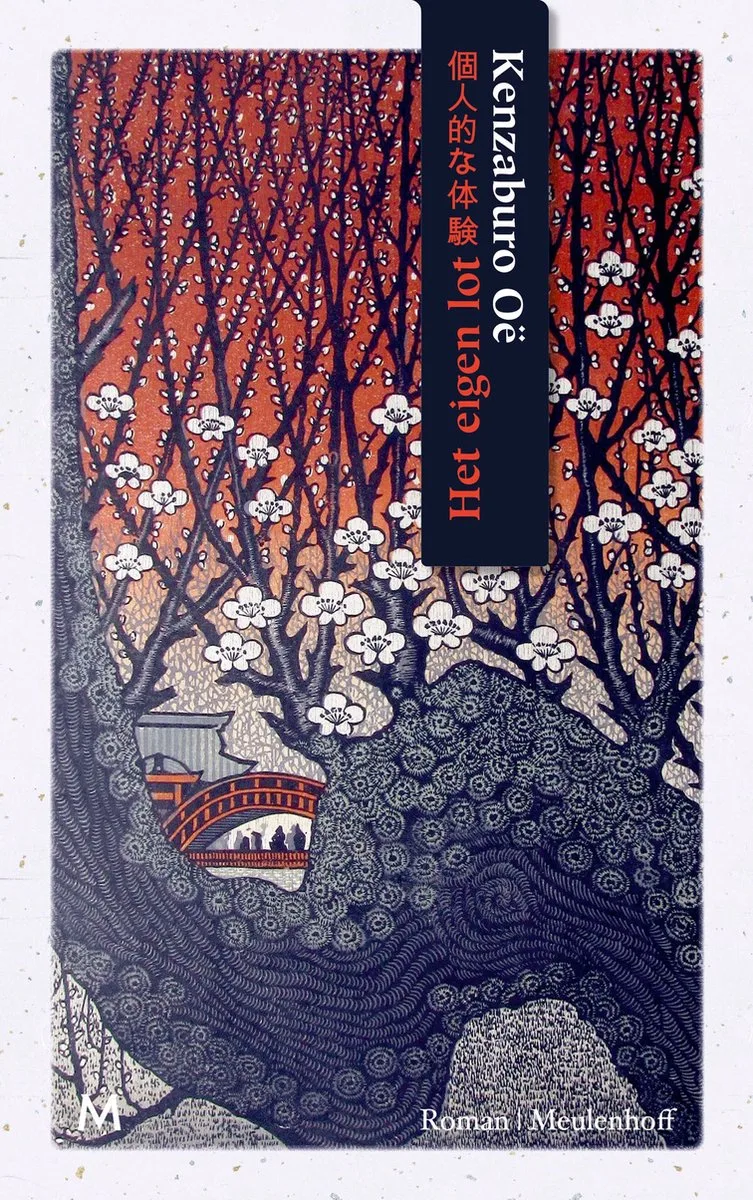 Het eigen lot von Meulenhoff – Buchfoto