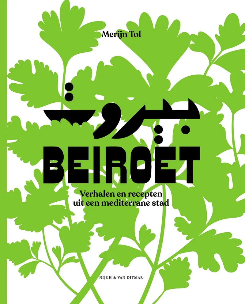 Beiroet von Nijgh & Van Ditmar – Buchfoto