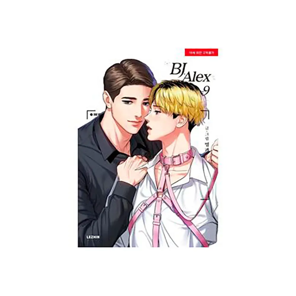 Bj Alex 09 Comic von Panini – Buchfoto