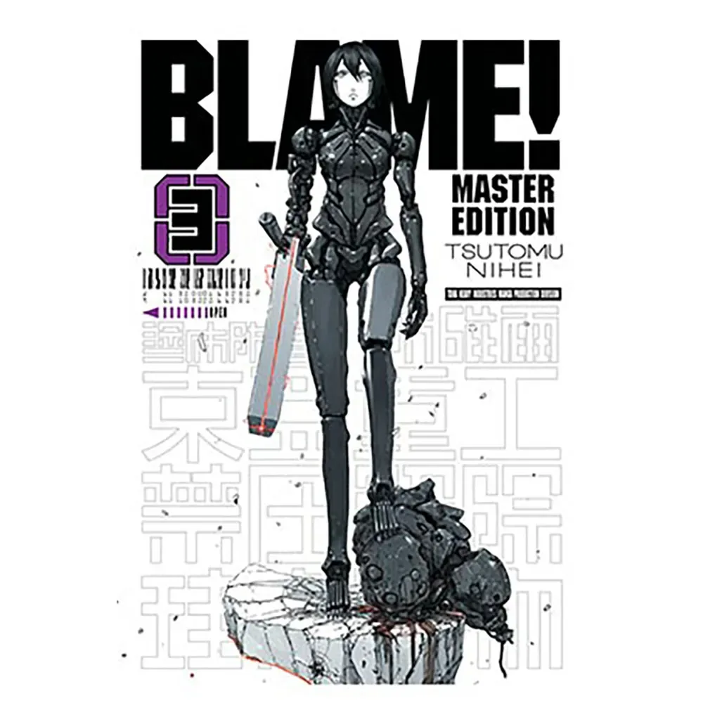 Blame! Master Edition 3 von Panini – Buchfoto