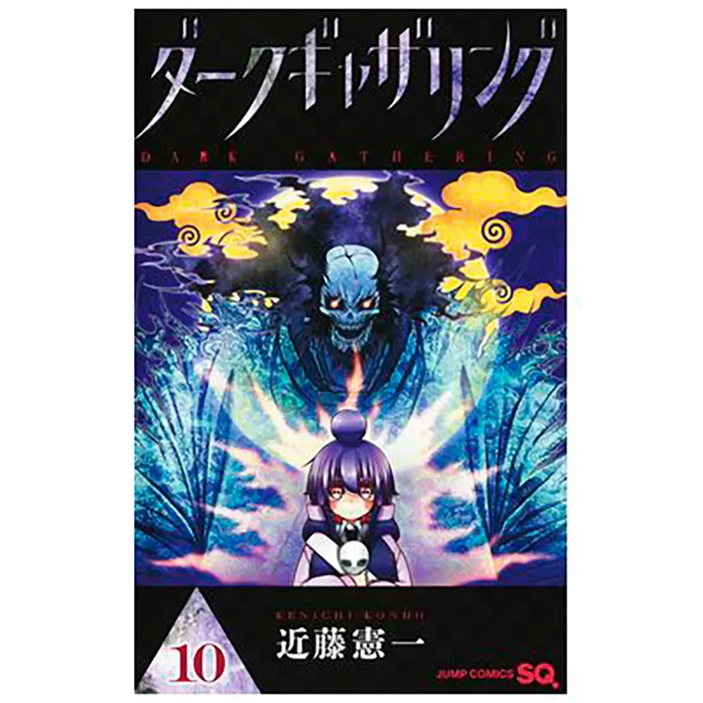 Dark Gathering 10 Comic von Panini – Buchfoto