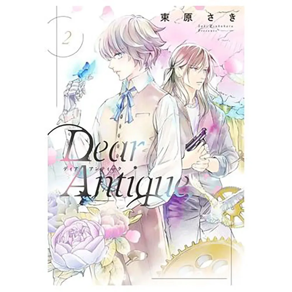Dear Antique 02 Tegneserie fra Panini – billede af bogen