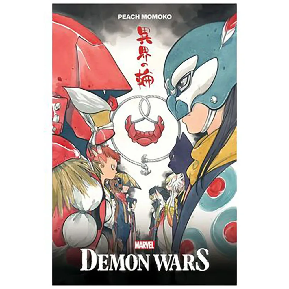 Demon Wars. Edicion De Lujo Comic von Panini – Buchfoto