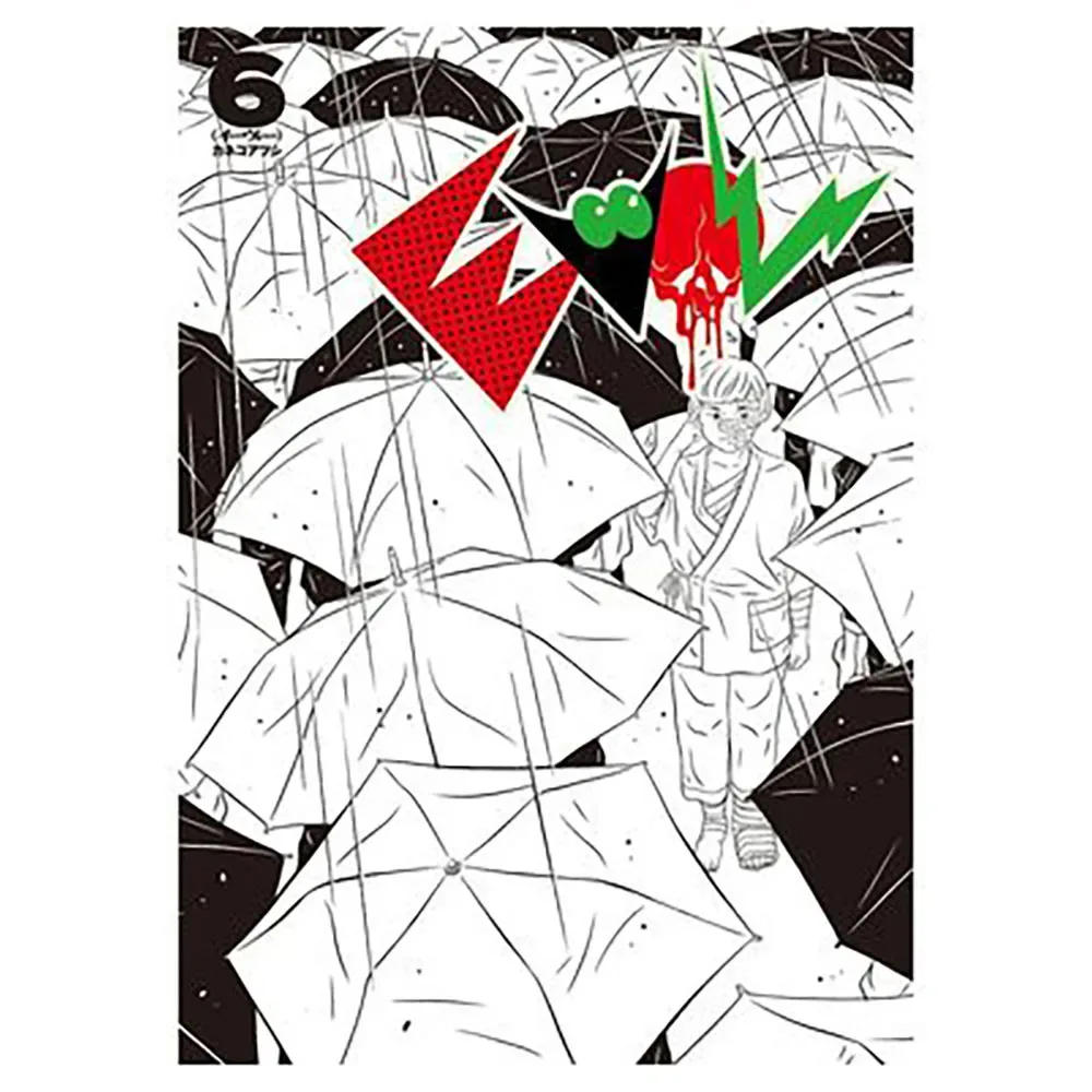 Evol 06 Spanish Tegneserie fra Panini – billede af bogen