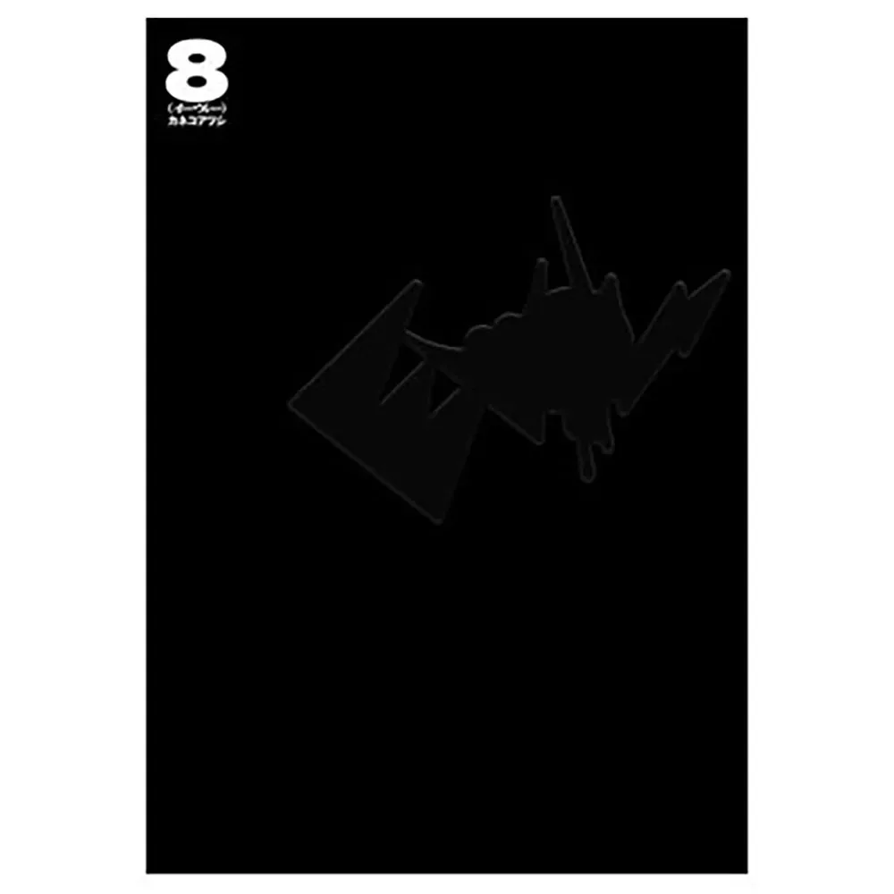 Evol 08 Tegneserie fra Panini – billede af bogen