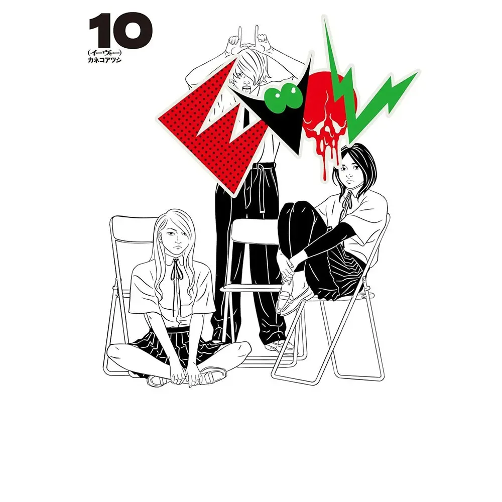 Evol 10 Tegneserie fra Panini – billede af bogen