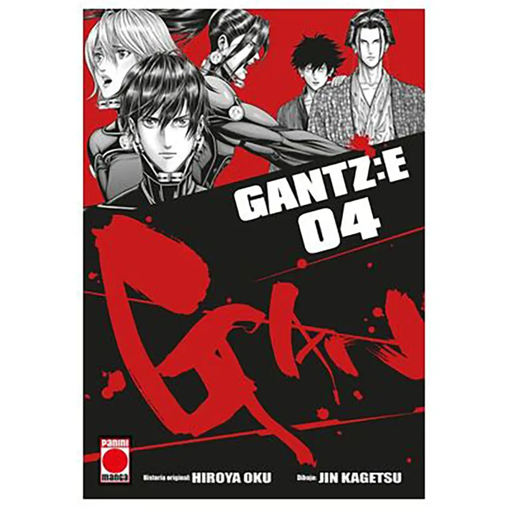 Gantz:e 04 Spanish Comic von Panini – Buchfoto