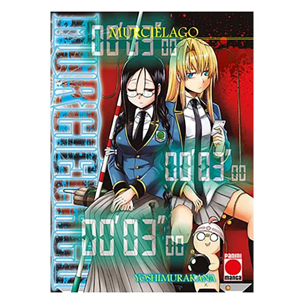 Murcielago 06 von Panini – Buchfoto