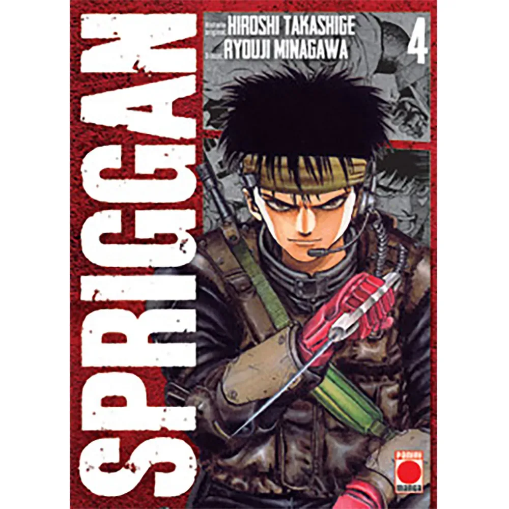 Spriggan 04 Spanish Comic von Panini – Buchfoto
