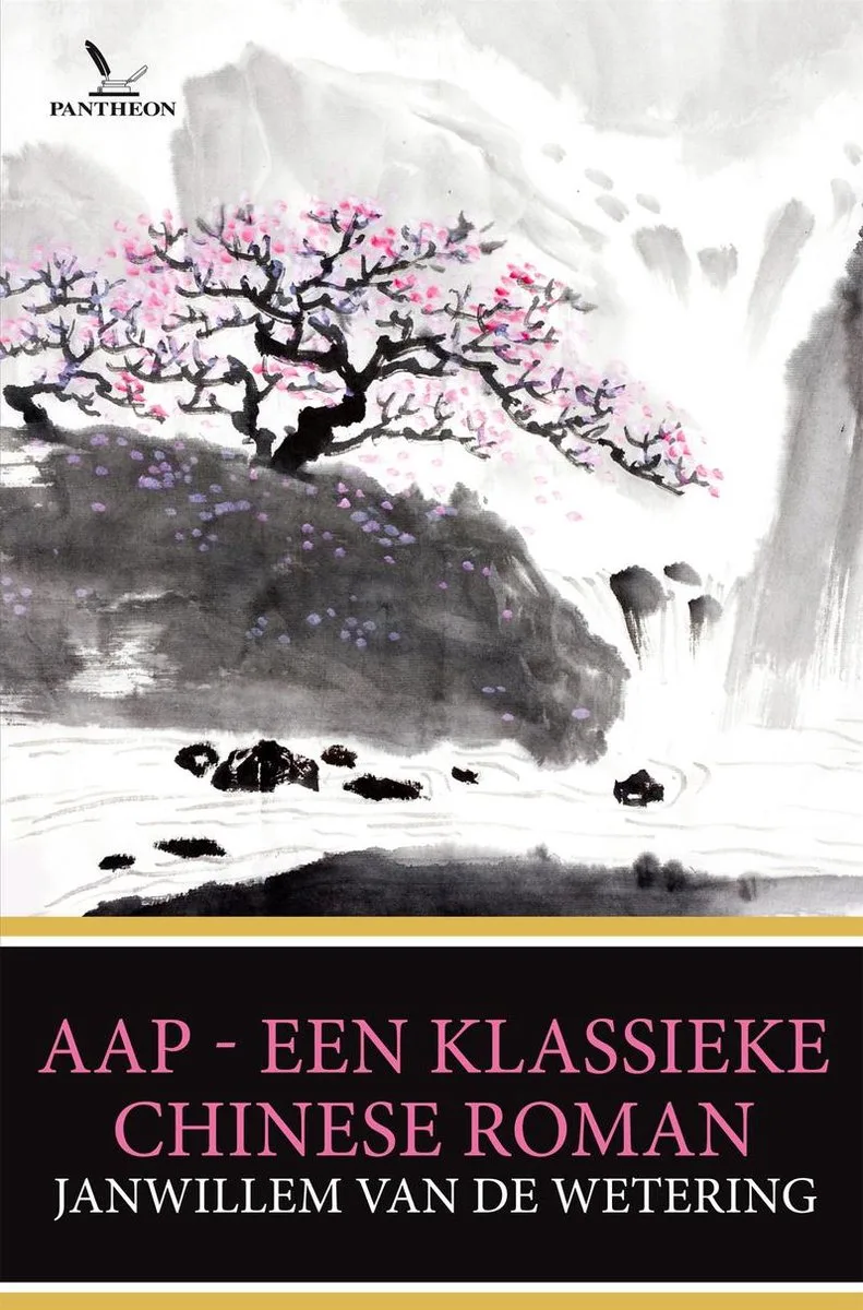 Aap van Pantheon – boekfoto