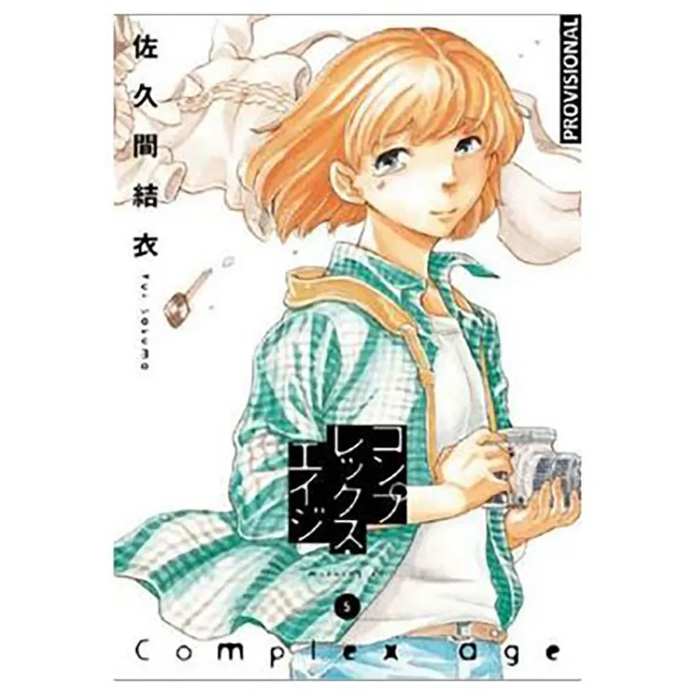 Complex Age 05 Comic von Penguin Random House Grupo Editorial – Buchfoto