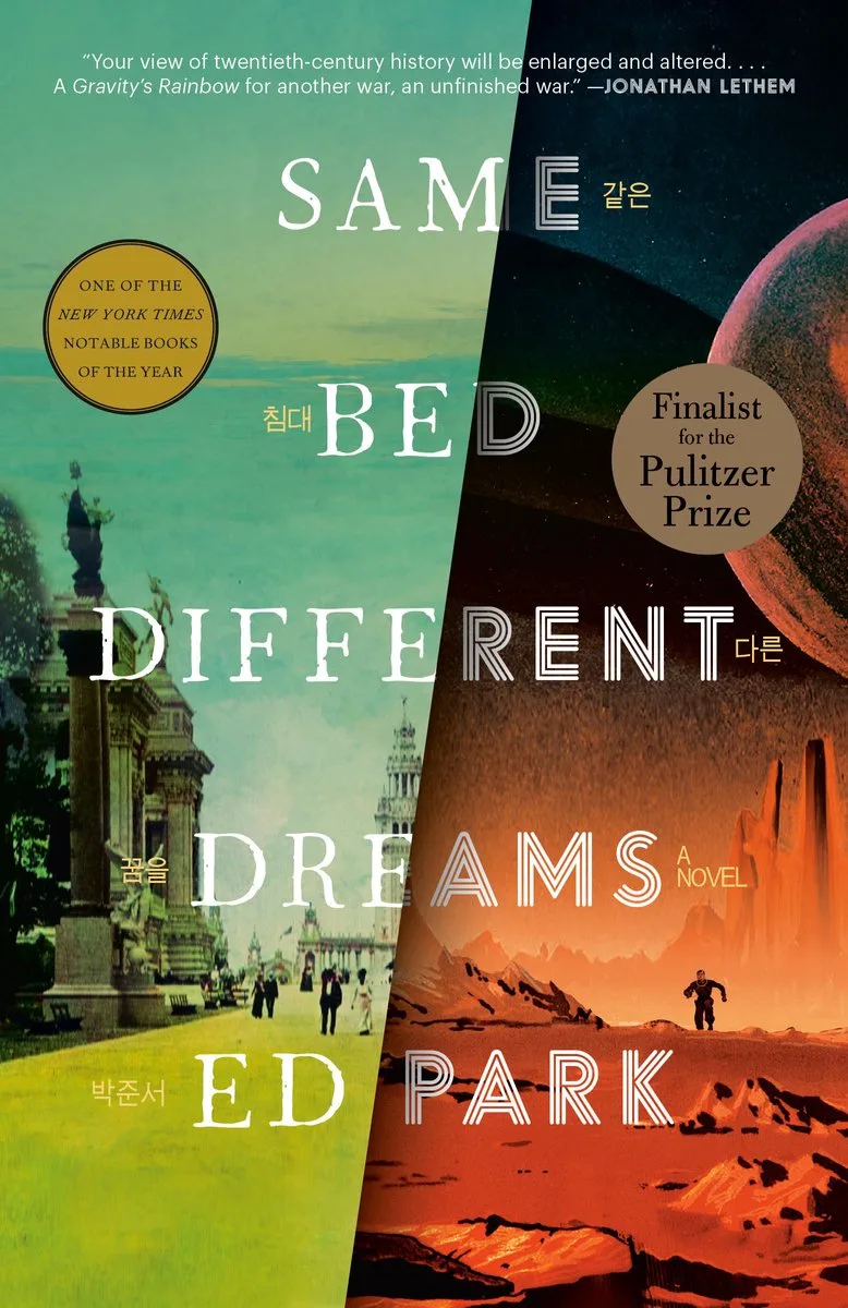 Same Bed Different Dreams de Random House – photo du livre
