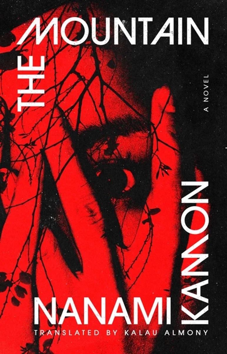 The Mountain von Saga Press – Buchfoto