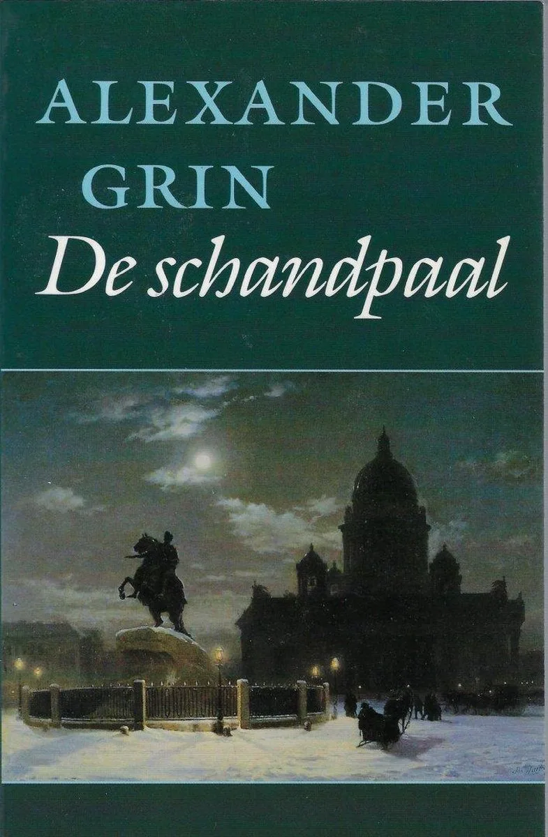 De schandpaal fra Singel – billede af bogen
