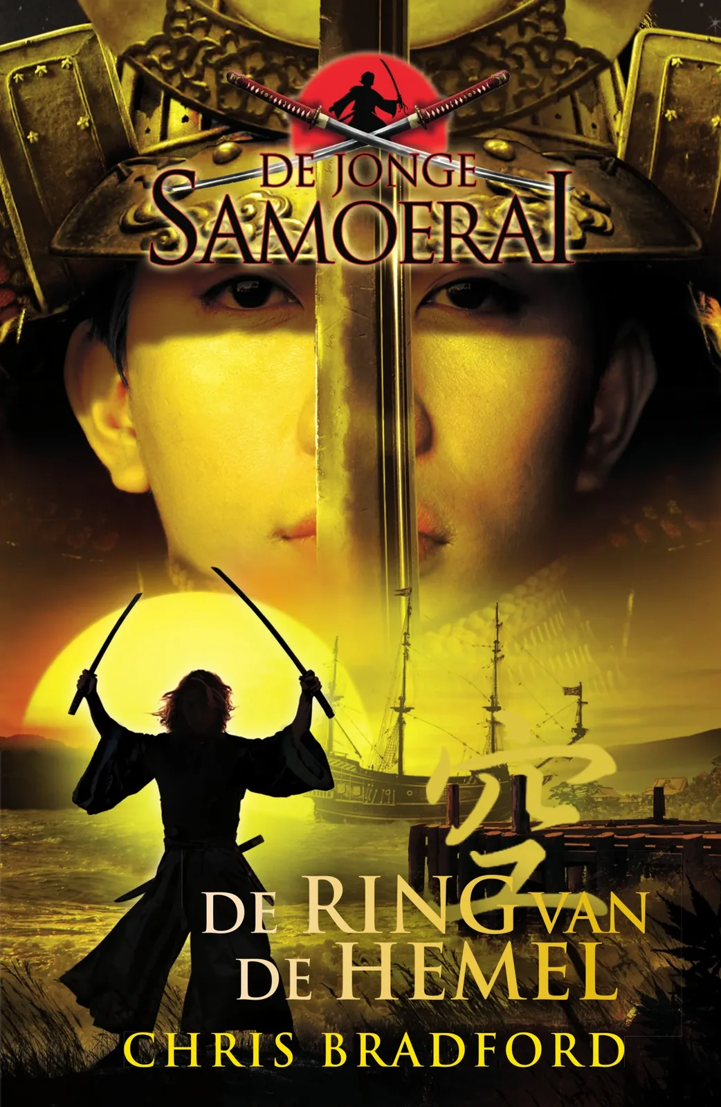 De ring van de hemel de Spectrum – photo du livre