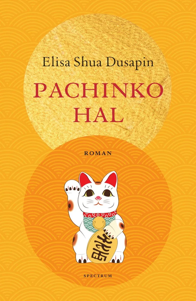 Pachinkohal von Spectrum – Buchfoto