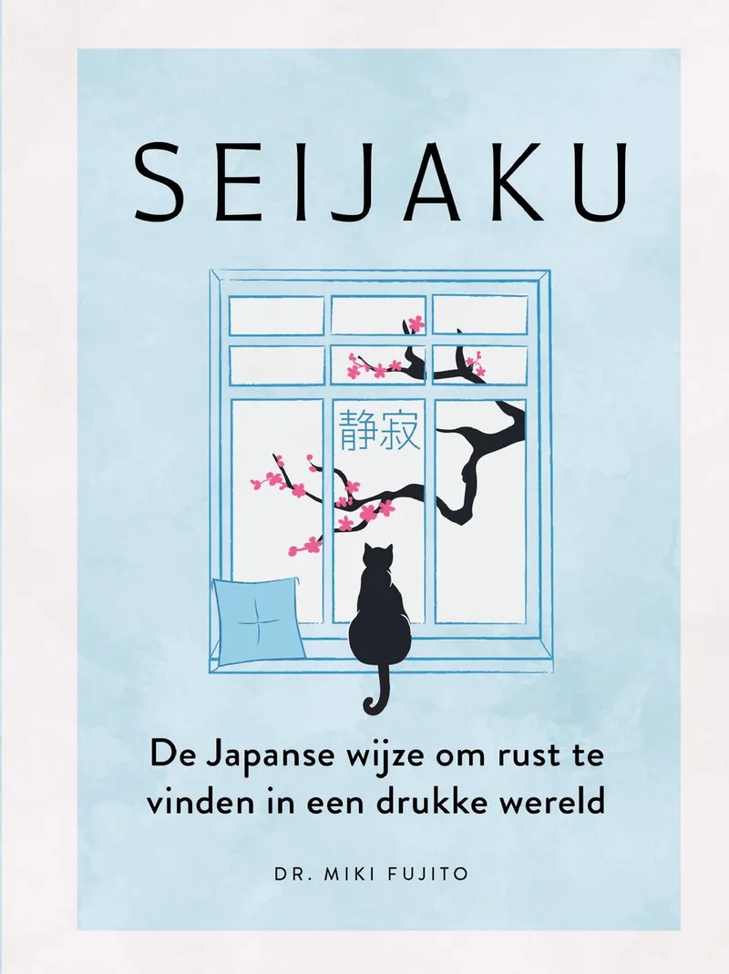 Seijaku von Spectrum – Buchfoto