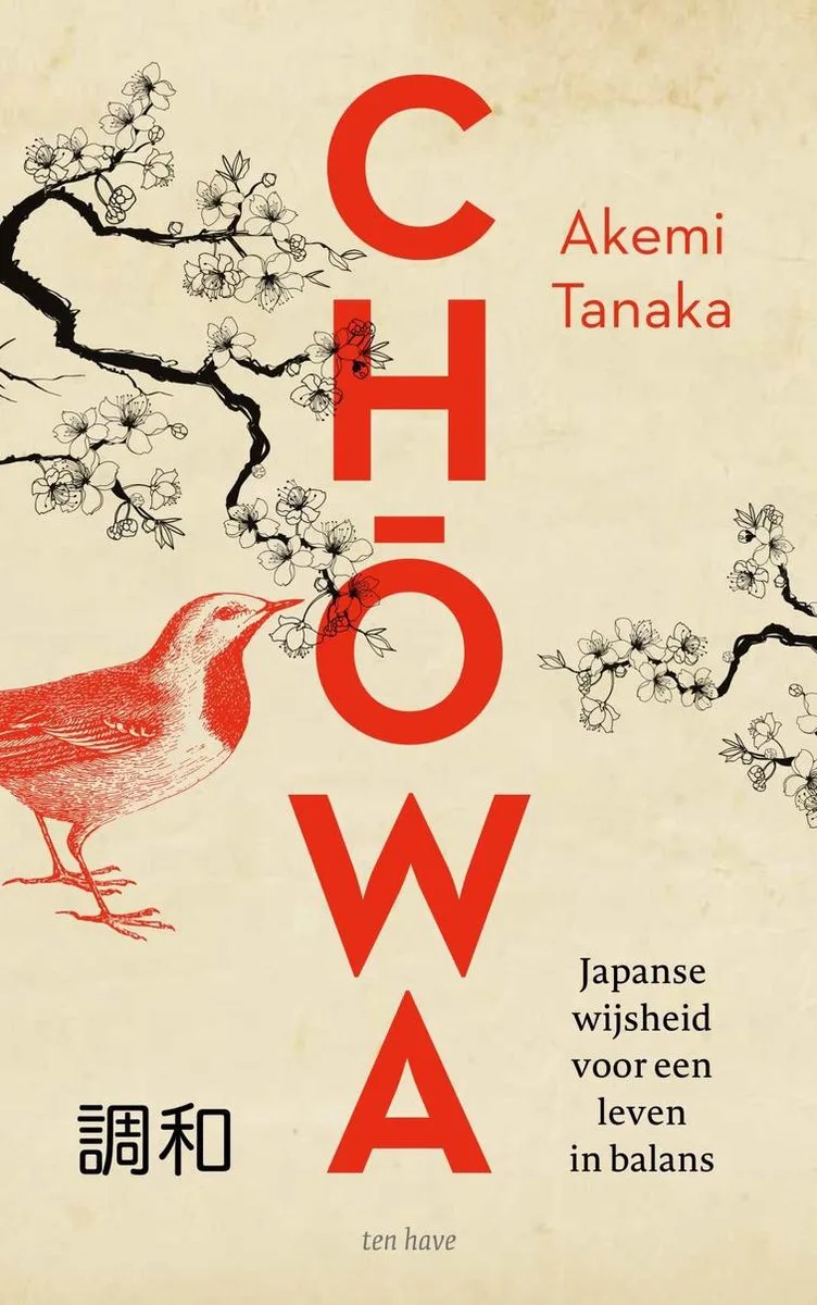 Chowa von Ten Have – Buchfoto