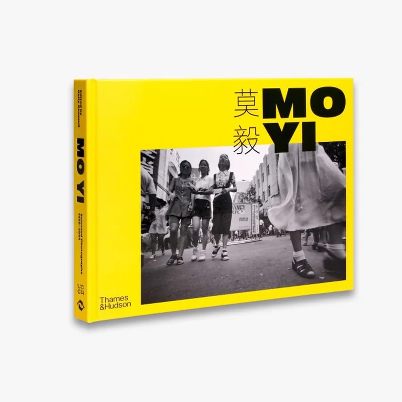 Mo Yi von Thames & Hudson – Buchfoto