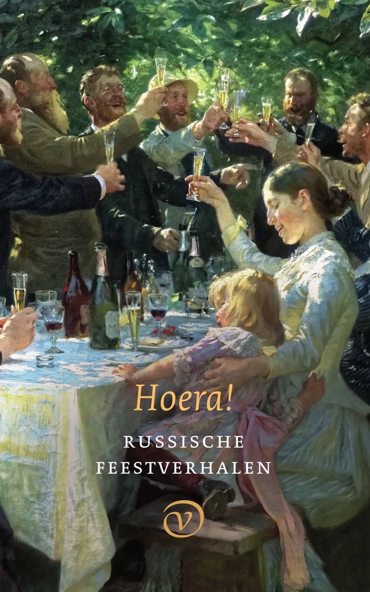Hoera! fra Van Oorschot – billede af bogen