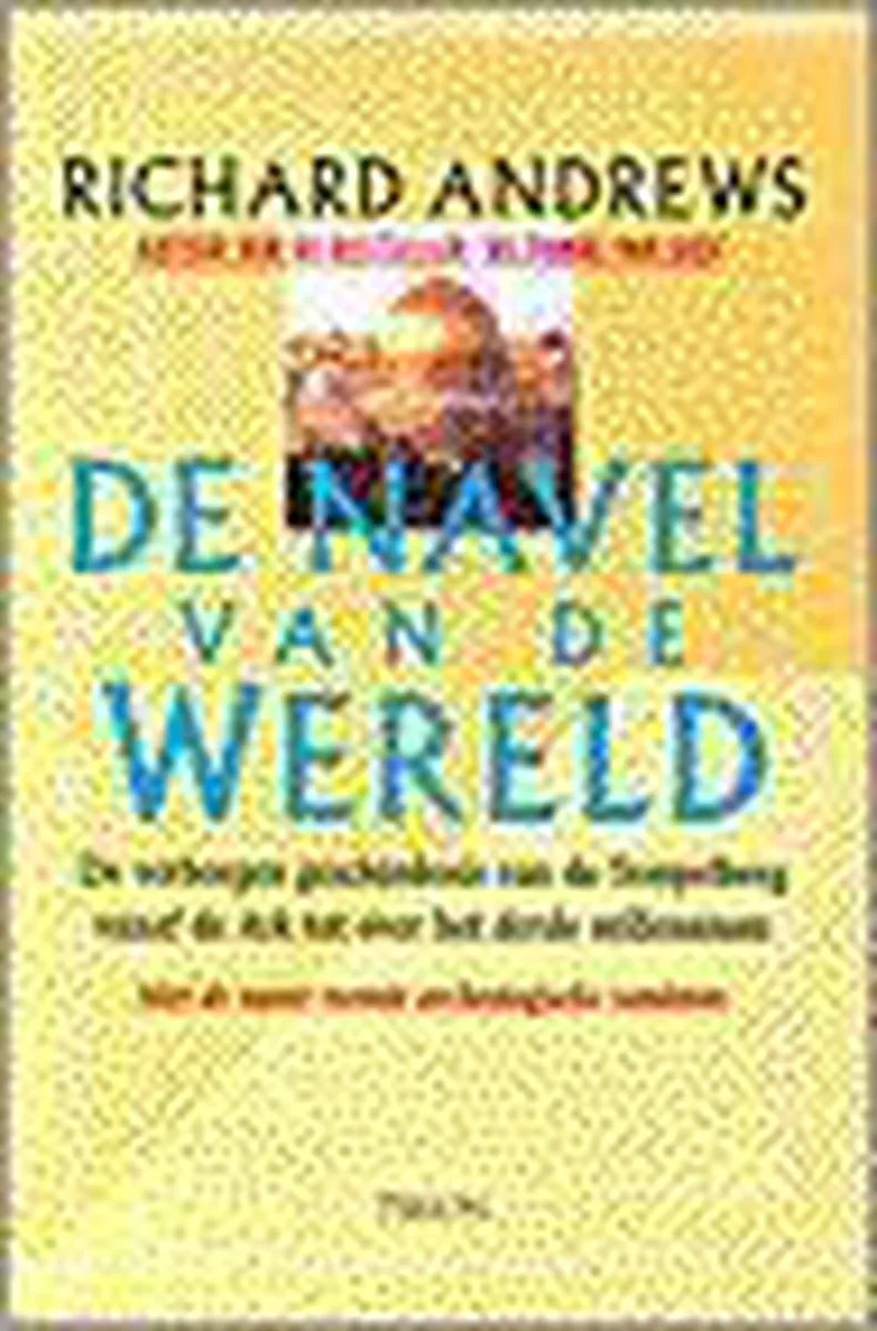 Navel van de wereld, de von VBK – Buchfoto