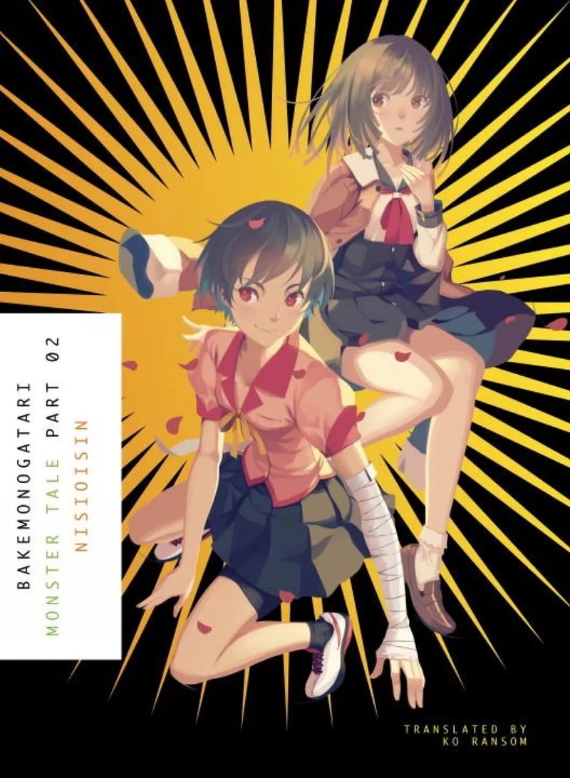 Bakemonogatari van Vertical – boekfoto
