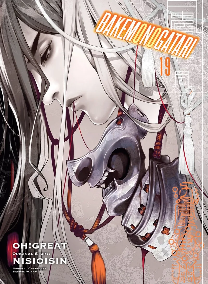 BAKEMONOGATARI (Manga) Volume 19 fra Vertical – billede af bogen