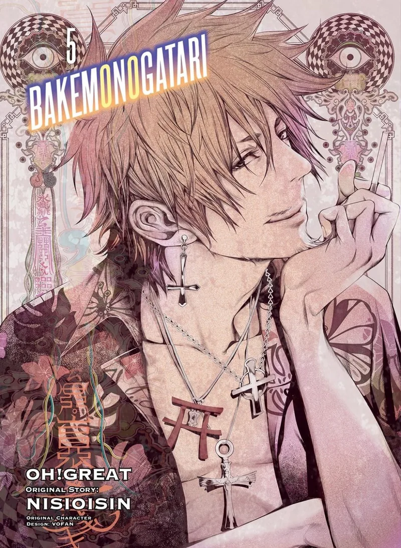 Bakemonogatari (manga), Volume 5 von Vertical – Buchfoto