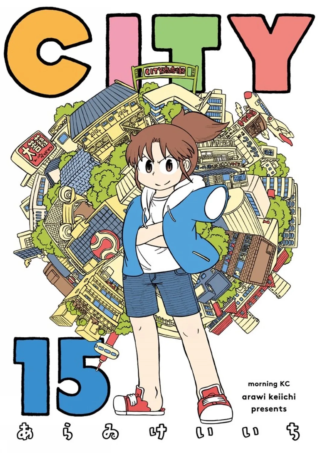 City- CITY 15 von Vertical – Buchfoto