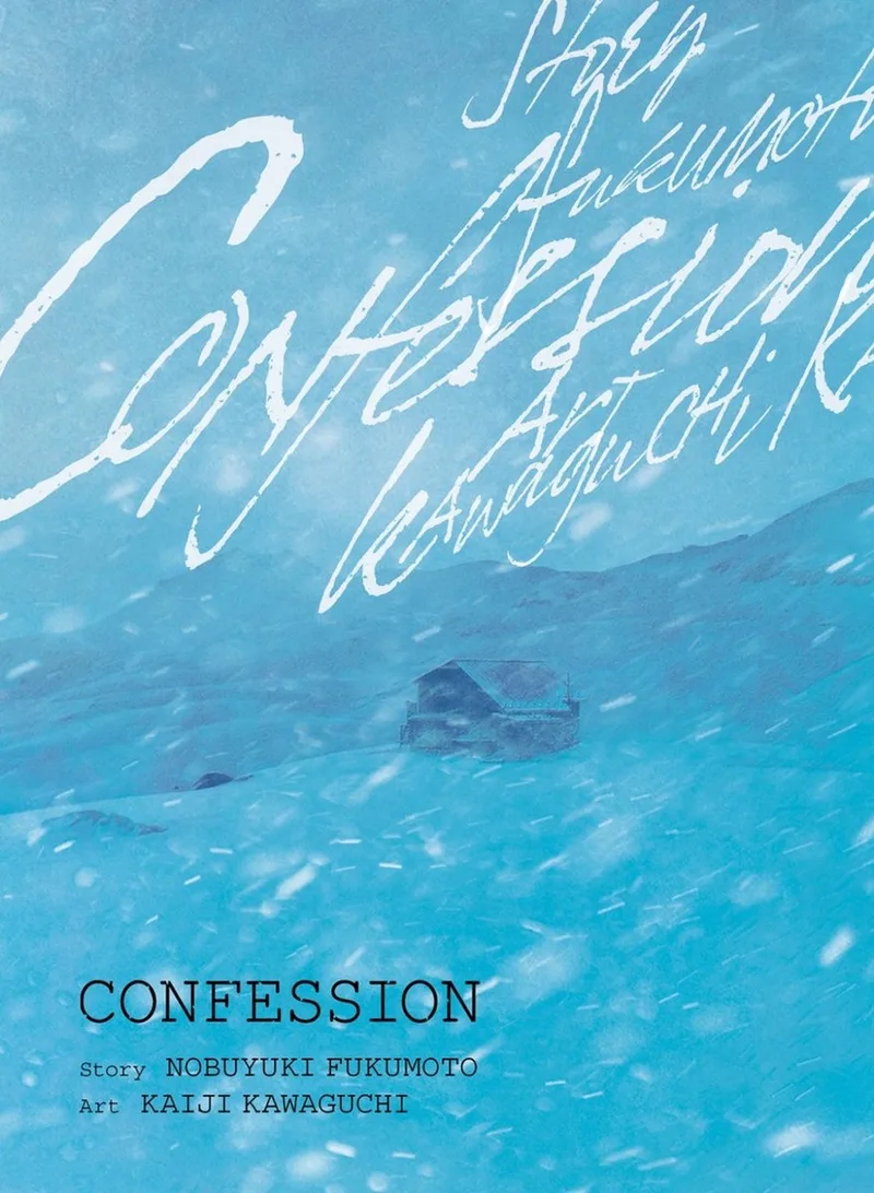 Confession van Vertical – boekfoto